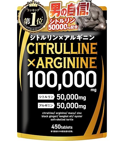 Amazon | ヴォルスタービヨンドブラスト 120粒入り 約1か月分